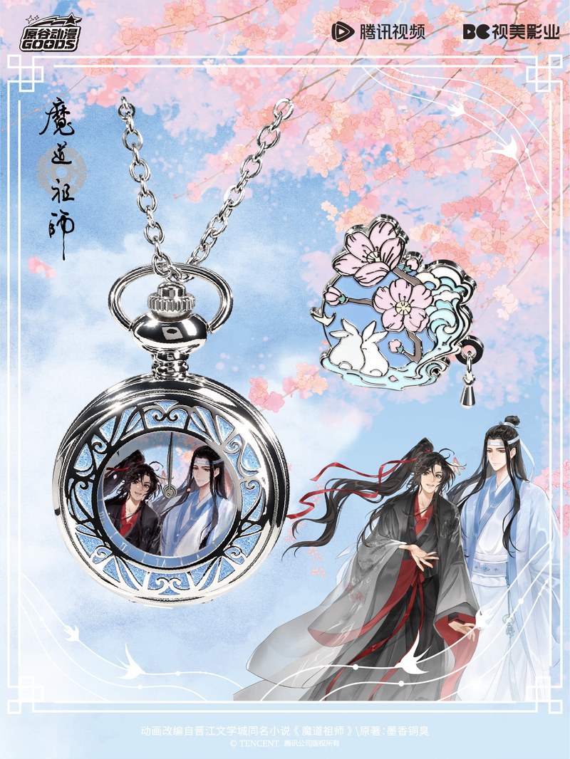 Mdzs Acg Goods Подвеска-часы « – обзор и цена Watch Accessories