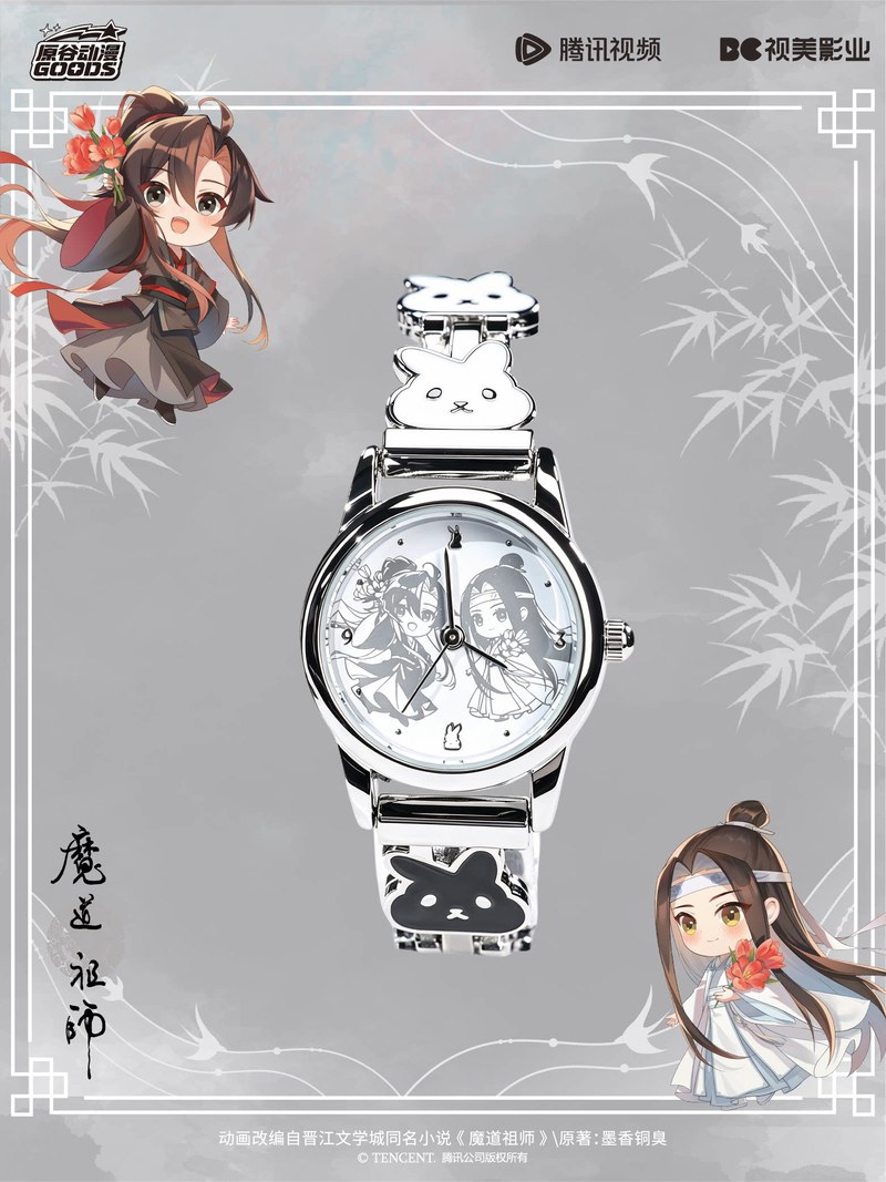 Mdzs Acg Goods Подвеска-часы « – обзор и цена Watch Accessories