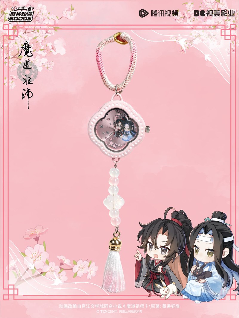 Mdzs Acg Goods Подвеска-часы « – обзор и цена Watch Accessories